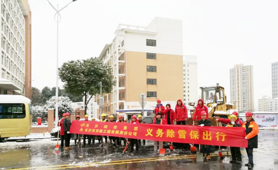 保衛(wèi)長(zhǎng)沙 | 我們?cè)谛袆?dòng)！