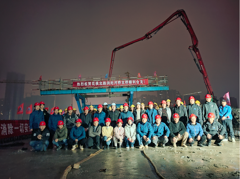 以開局精彩帶動(dòng)全年出彩丨花侯北路瀏陽(yáng)河橋主橋順利合龍