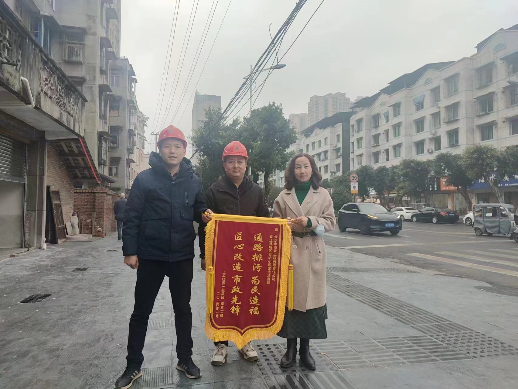 市政要聞 | 不負(fù)“信”任，誠(chéng)鑄品牌：公司收到多封感謝信和多面錦旗