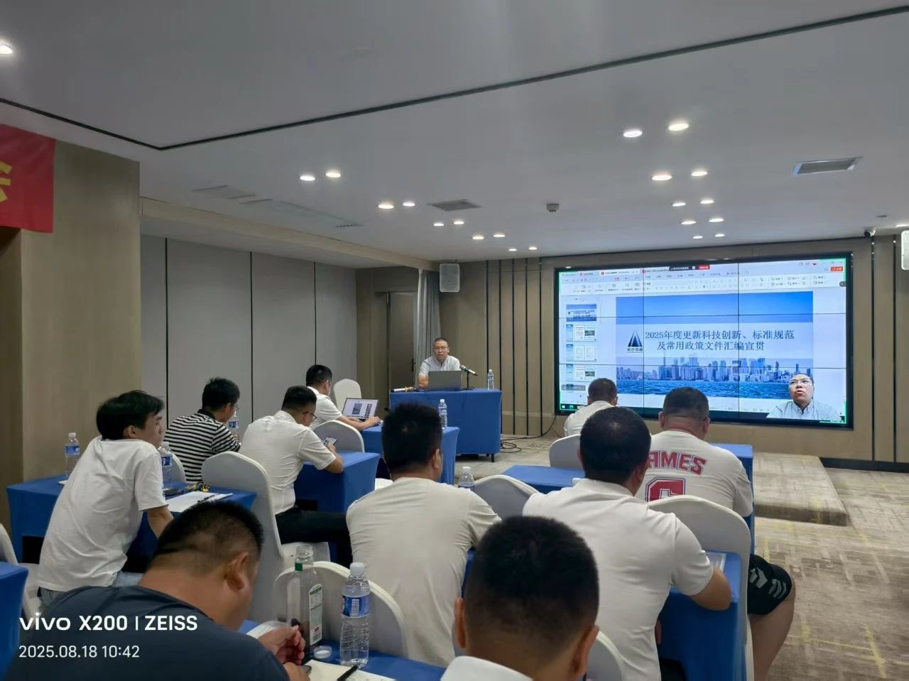 市政要聞 | 長(zhǎng)沙市政項(xiàng)目管理提升交流會(huì)暨2025年二季度標(biāo)準(zhǔn)化考評(píng)講評(píng)會(huì)圓滿召開?